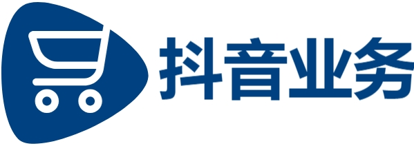 dy24小时低价秒单业务|抖音买点赞自助平台价格低|自助下单dy超低价